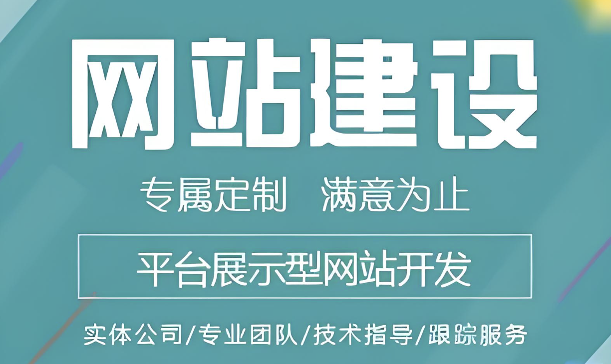  无码成人免费喷射如何搭建视频网站